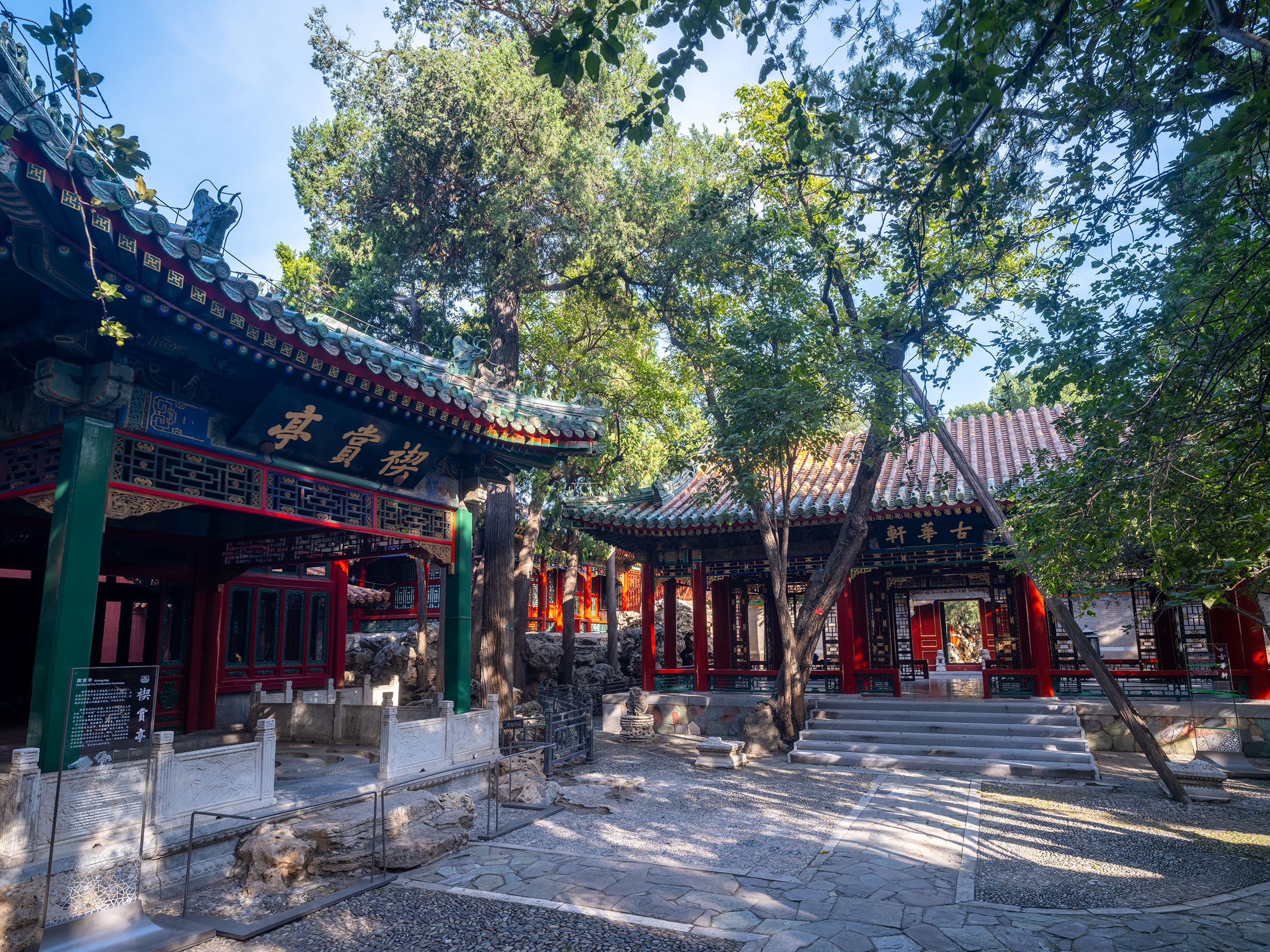 Beijing Opens Qianlong’s Secret Garden After 100 Years