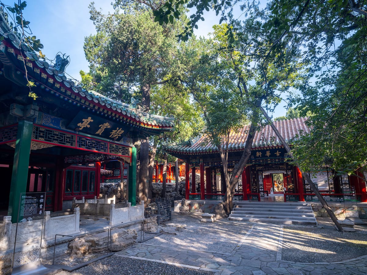 Beijing Opens Qianlong’s Secret Garden After 100 Years