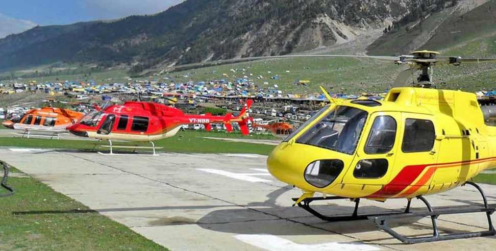 Kedarnath Yatra by Helicopter