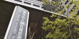 tokyo regional immigration service beuro